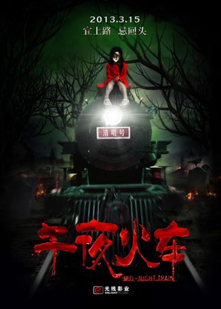 不动产权抵押登记证明号